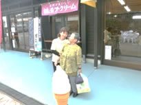 様子